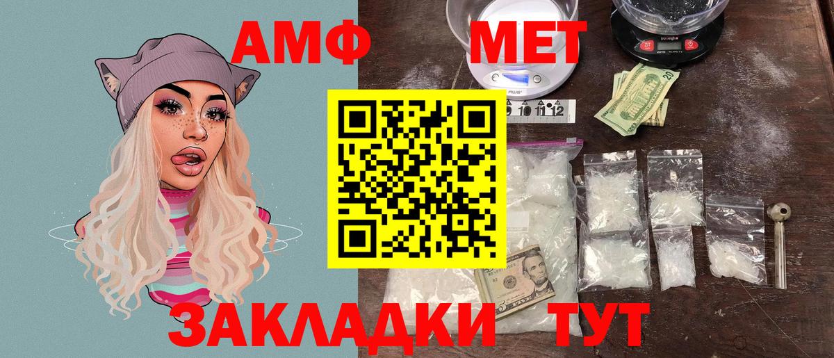Amphetamine 98% Верхний Уфалей