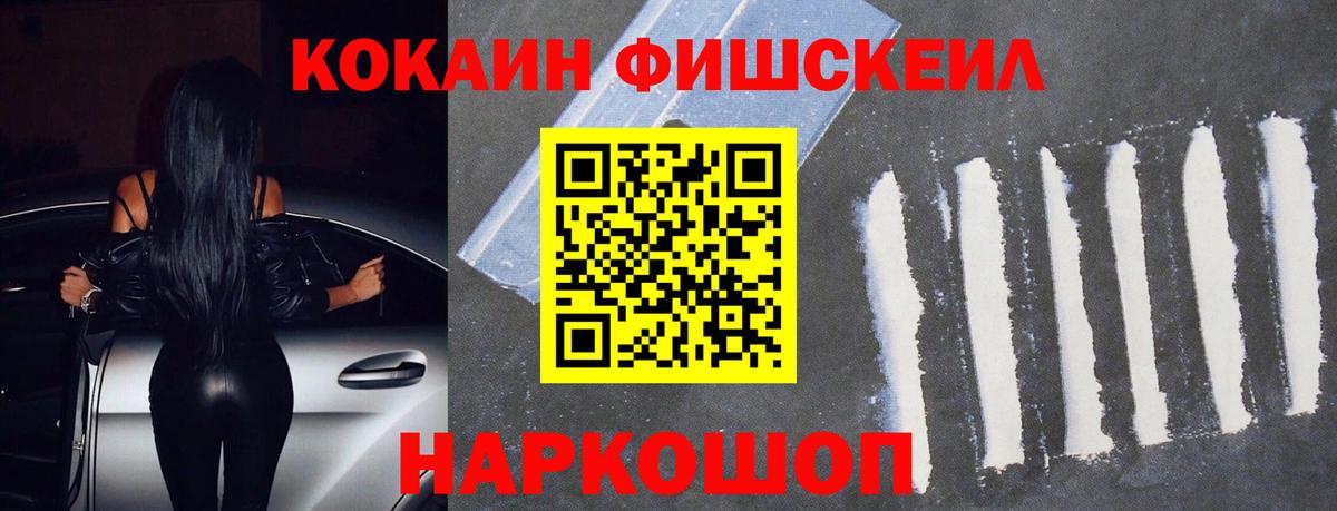 COCAIN 97%  Вход с VPN  Верхний Уфалей 