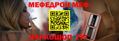 винт Канаш