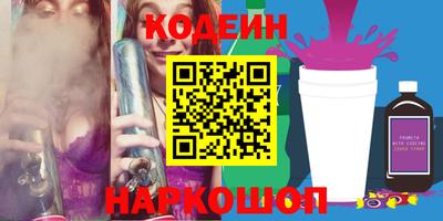 гашишное масло Камышлов