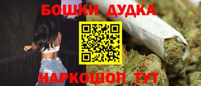 винт Канаш