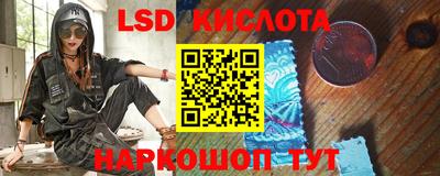 винт Канаш