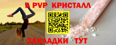 гашишное масло Камышлов