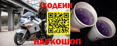 гашишное масло Камышлов