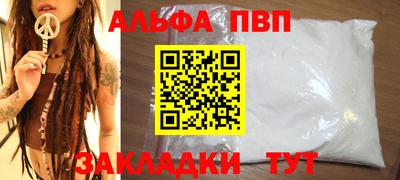 винт Канаш