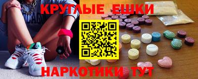 гашишное масло Камышлов