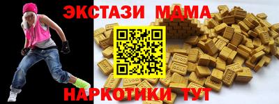 винт Канаш