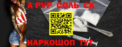 MDMA Кандалакша