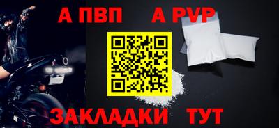 гашишное масло Камышлов