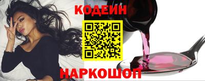 гашишное масло Камышлов