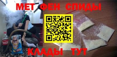 винт Канаш
