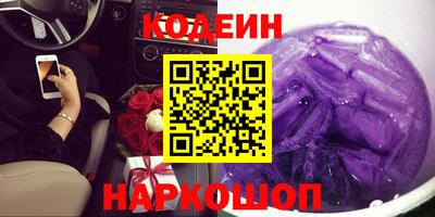 винт Канаш