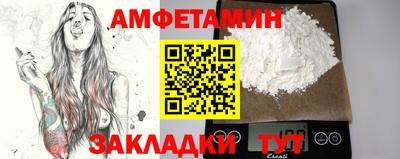 винт Канаш