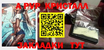 гашишное масло Камышлов