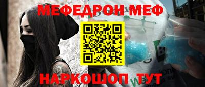 гашишное масло Камышлов