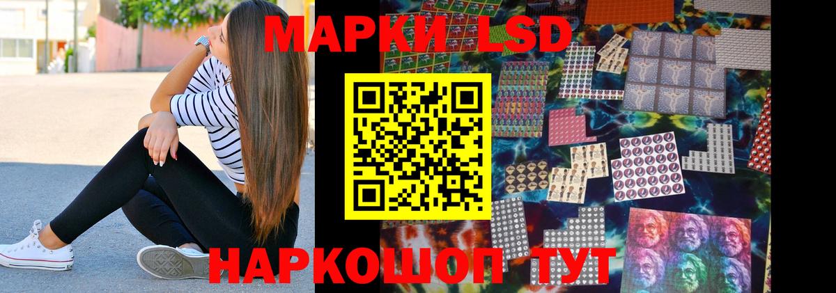ЛСД экстази кислота  ЛСД экстази кислота  Верхний Уфалей  Вход с VPN 