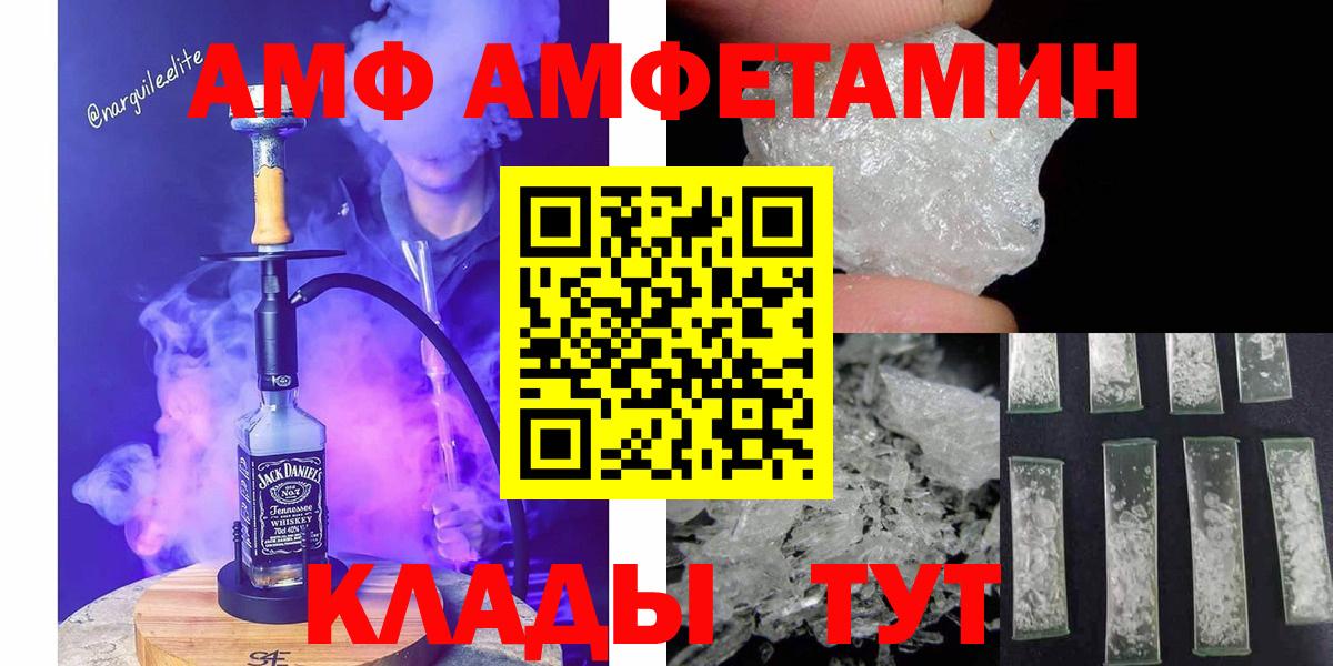 Метамфетамин Methamphetamine Верхний Уфалей