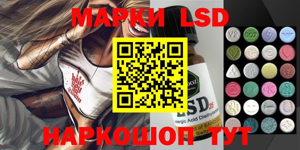 Верхний Уфалей  Марки N-bome 1,8мг  Марки NBOMe  Вход с VPN 
