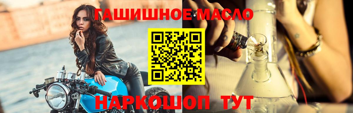 Верхний Уфалей  ТГК Wax  Вход с VPN 