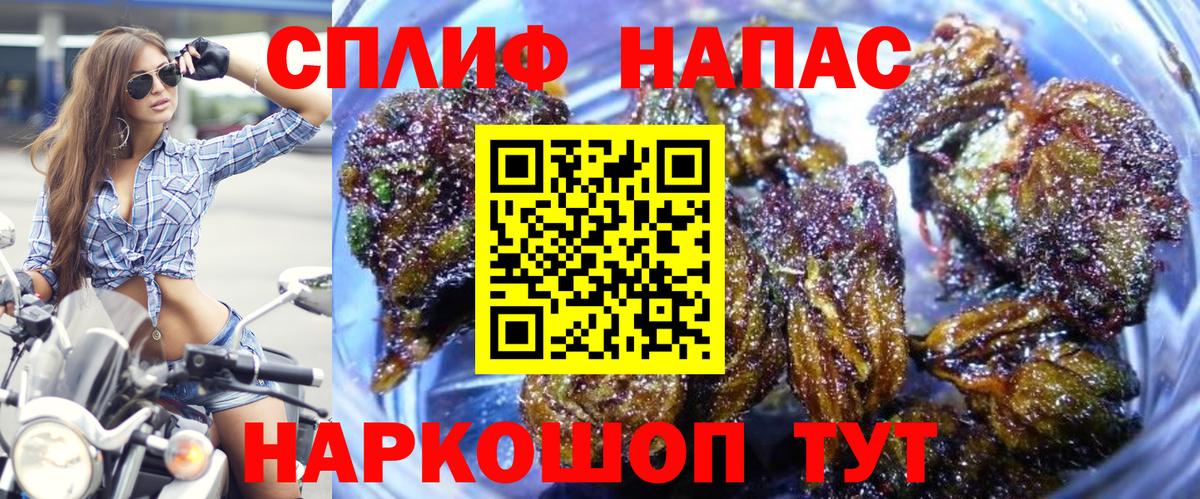 Каннабис Ganja  Марихуана AK-47  Вход с VPN  Верхний Уфалей  Бошки Шишки ГИДРОПОН 